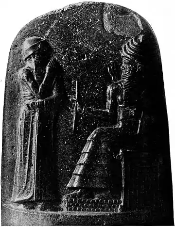 Laws of Hammurabi-Frontispiece.jpg