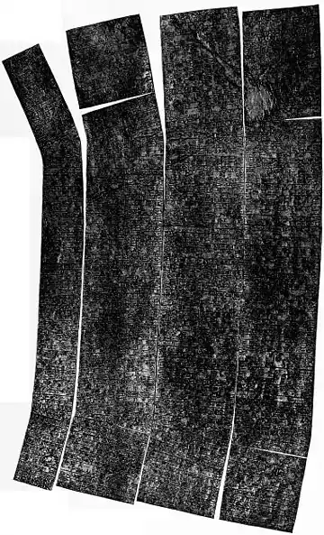 Laws of Hammurabi-Plate 3.jpg