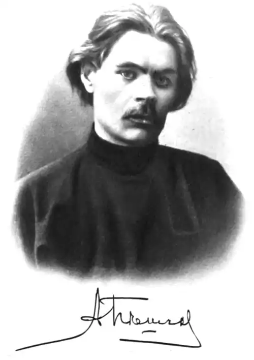 Tales from Gorky (1902) Frontispiece.png