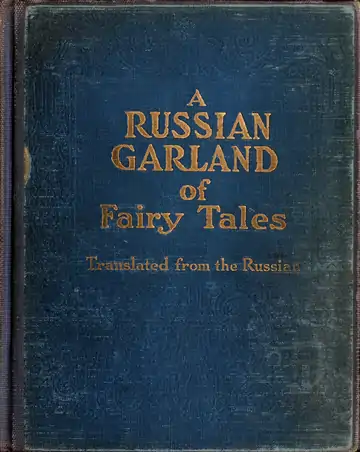 The Russian Garland of Fairy Tales.djvu-1.png