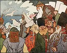 The russian fairy book - frontispiece.jpg