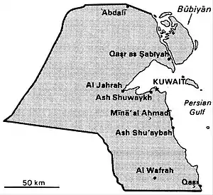 World Factbook (1990) Kuwait.jpg