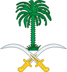 Saudi Arabia's coat of arms. The crossed swords represent the uniting of the Hedjazi and Najdi regions by the House of Saud as well as the alliance between the Saudi clan and Wahhabi religious movement in the early Saudi state.