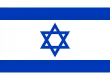 Flag of Israel.svg