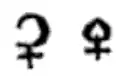 The published glyph of 1802, alongside that of (2) Pallas